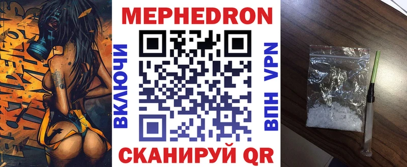 Купить закладку Каннабис  COCAIN  ГАШИШ  Меф  Губкинский