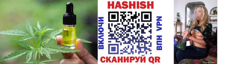 Купить закладки  Губкинский  Печенье с ТГК марихуана 
