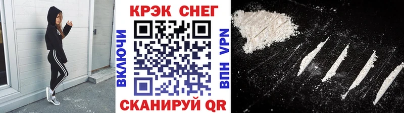 Купить закладки  Губкинский  КОКАИН 99% 