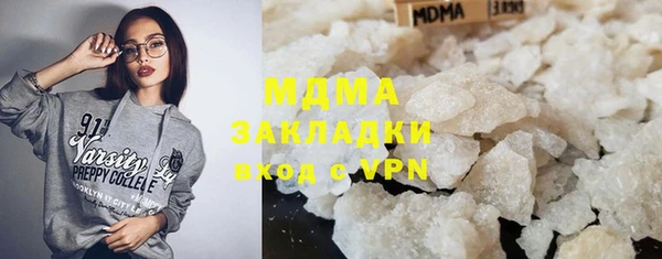 прущий лед Инсар