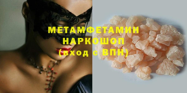 герыч Иннополис