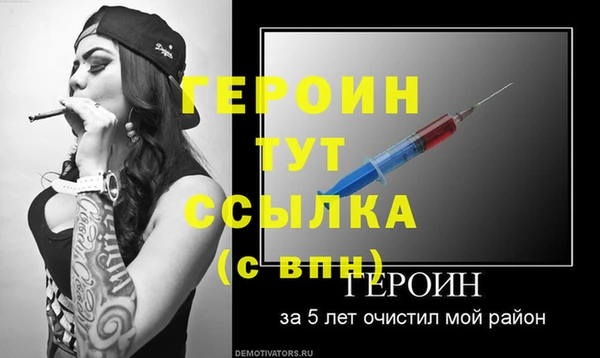 прущий лед Инсар