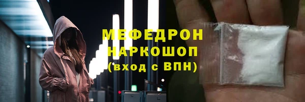 герыч Иннополис