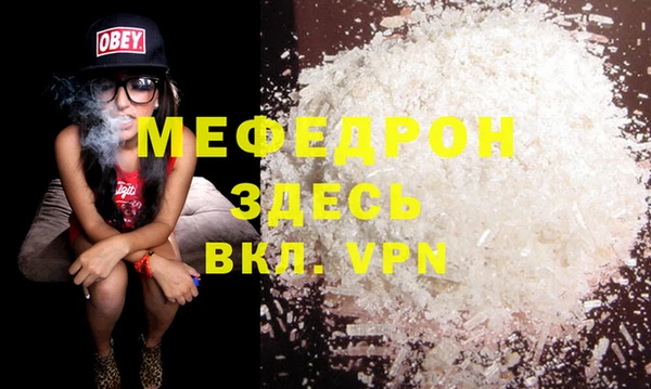 прущий лед Инсар