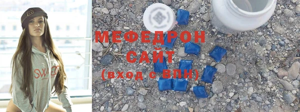 прущий лед Инсар