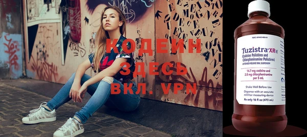 герыч Иннополис
