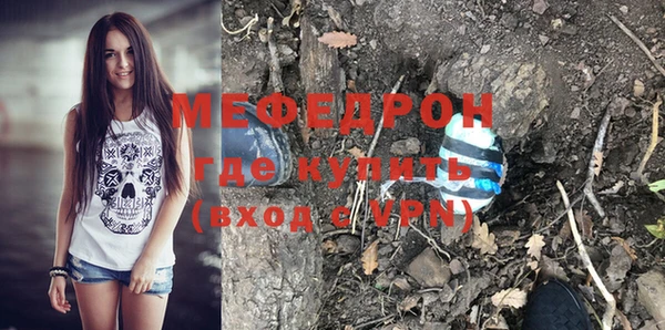 прущий лед Инсар