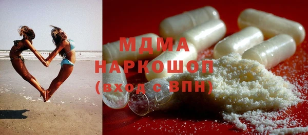 герыч Иннополис