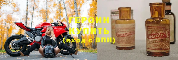 герыч Иннополис