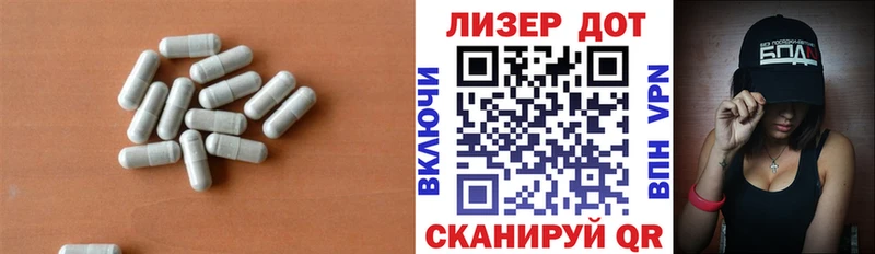 LSD-25 экстази ecstasy  Купить закладки  Губкинский 