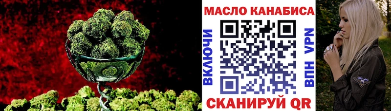 Купить  Губкинский  Дистиллят ТГК вейп 